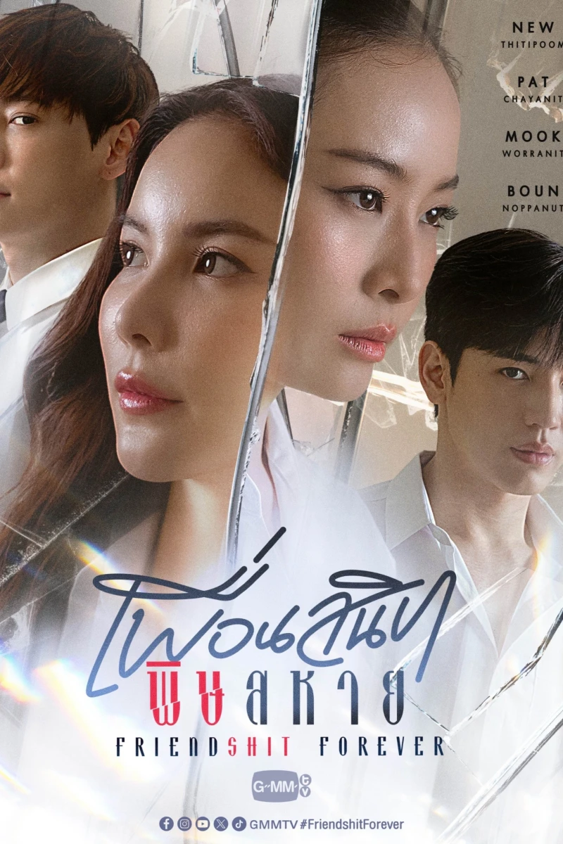 Bạn Thân Thâm Độc - Friendshit Forever (2025)
