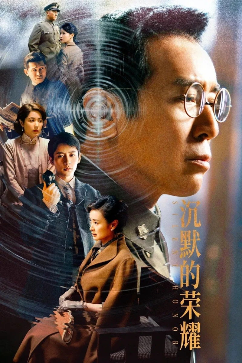 Vinh Diệu Trầm Mặc - Silent Honor || Biển Sâu Đêm Tối (2025)
