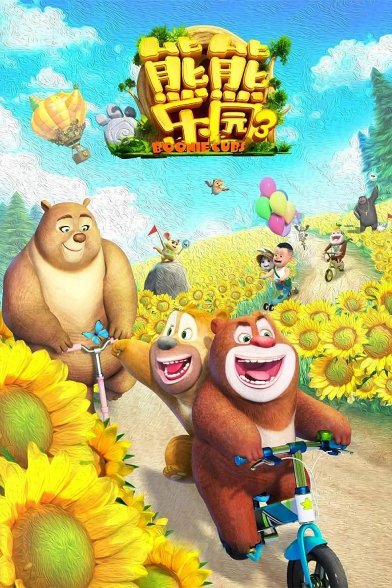 Boonie Những Chú Gấu Tí Hon (Phần 3) - Boonie Cubs (Season 3) (2019)