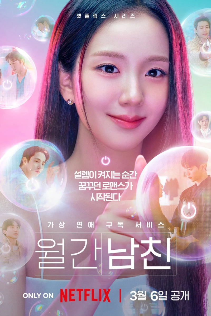 Bạn Trai Theo Yêu Cầu - Boyfriend on Demand (2026)