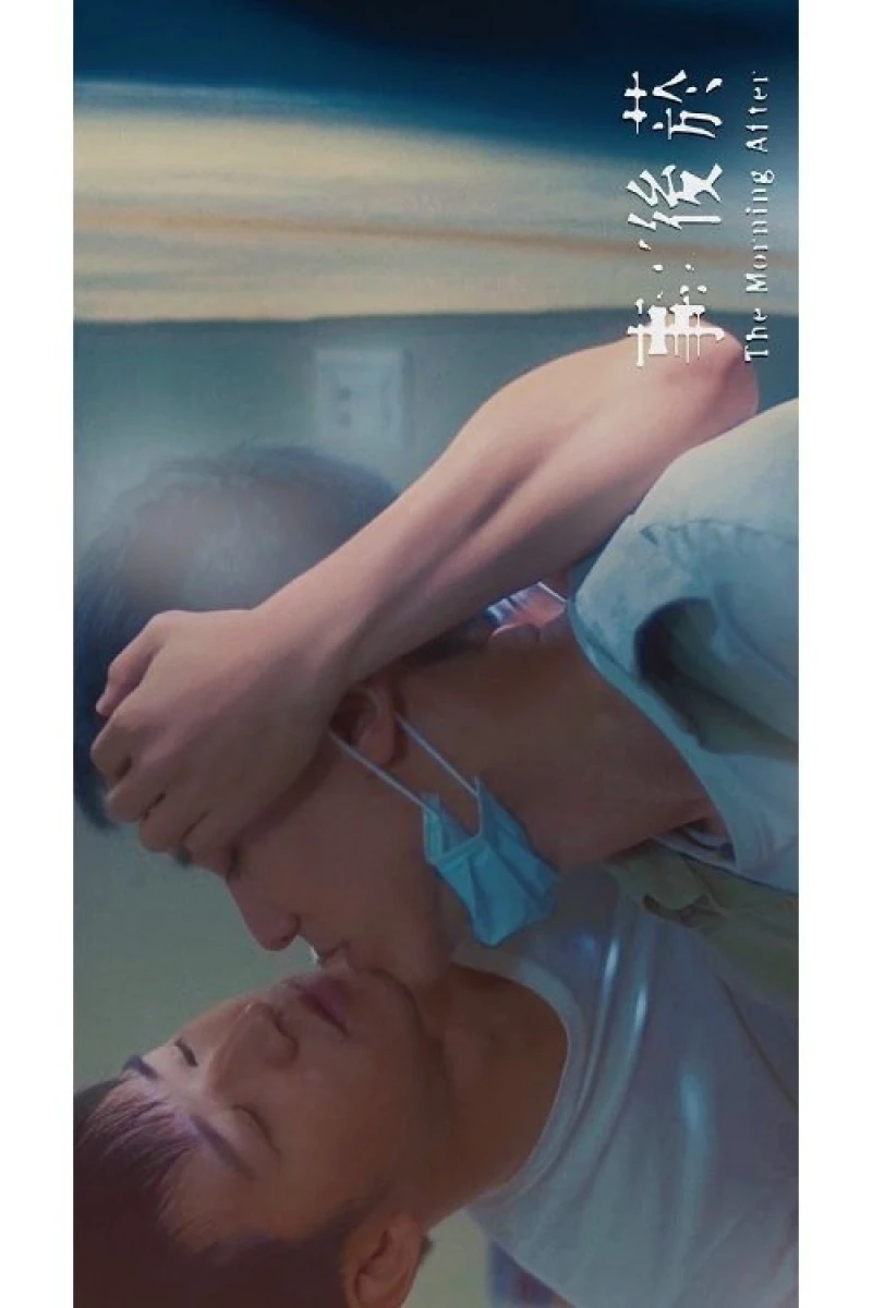 Buổi sáng sau - The Morning After (2021)