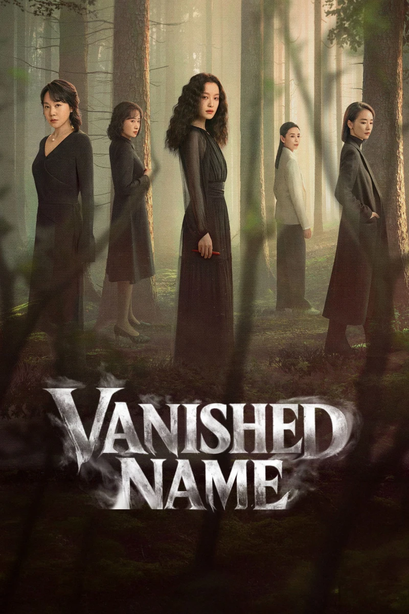 Cái Tên Ẩn Danh - Vanished Name (2026)