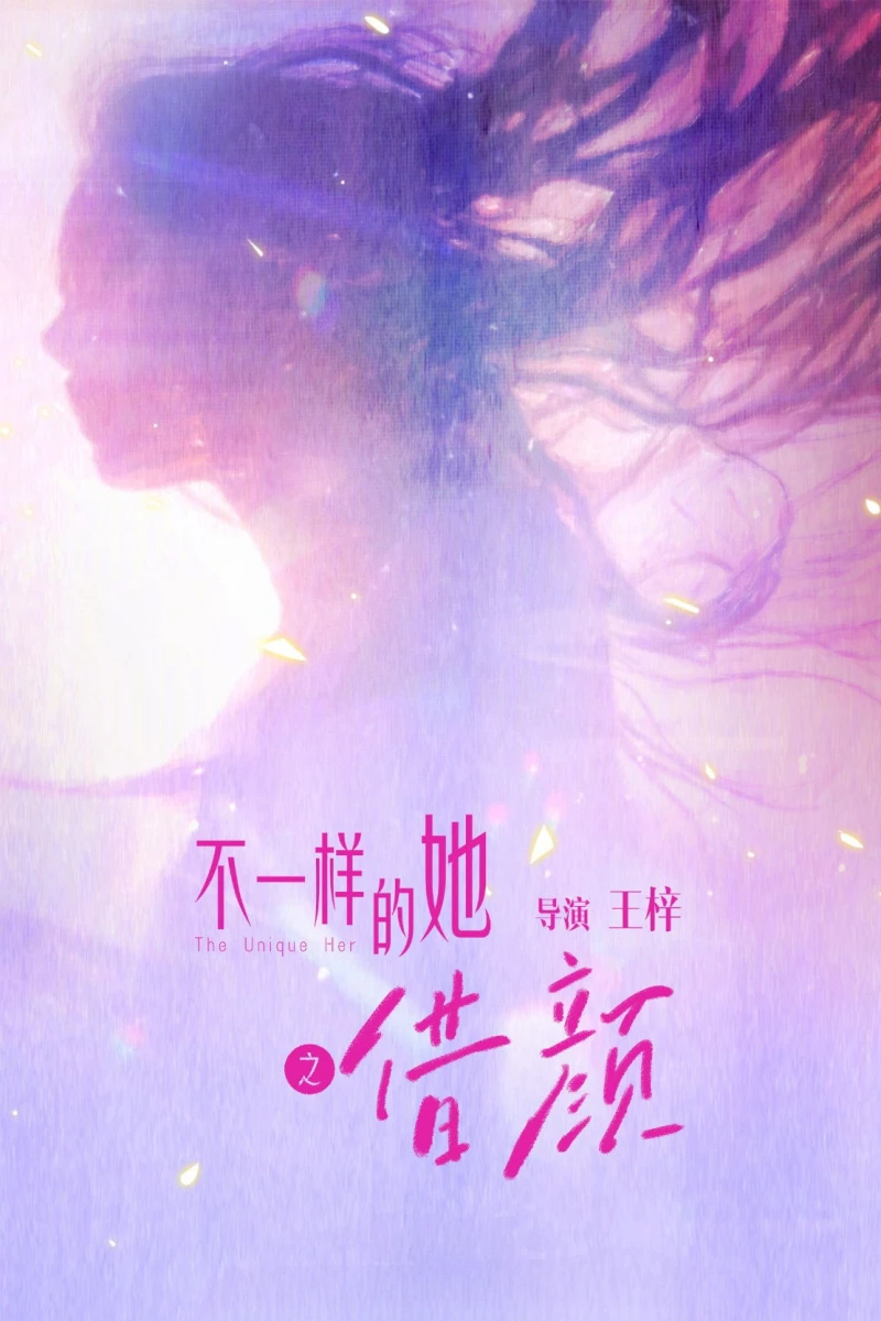 Cận Kề Bóng Tối - Dark and Dawn (2026)