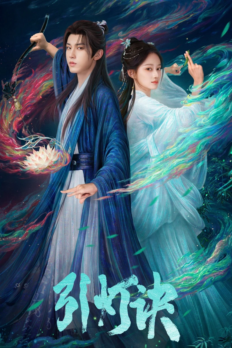 Dẫn Đăng Quyết - Veil of Flames (2026)