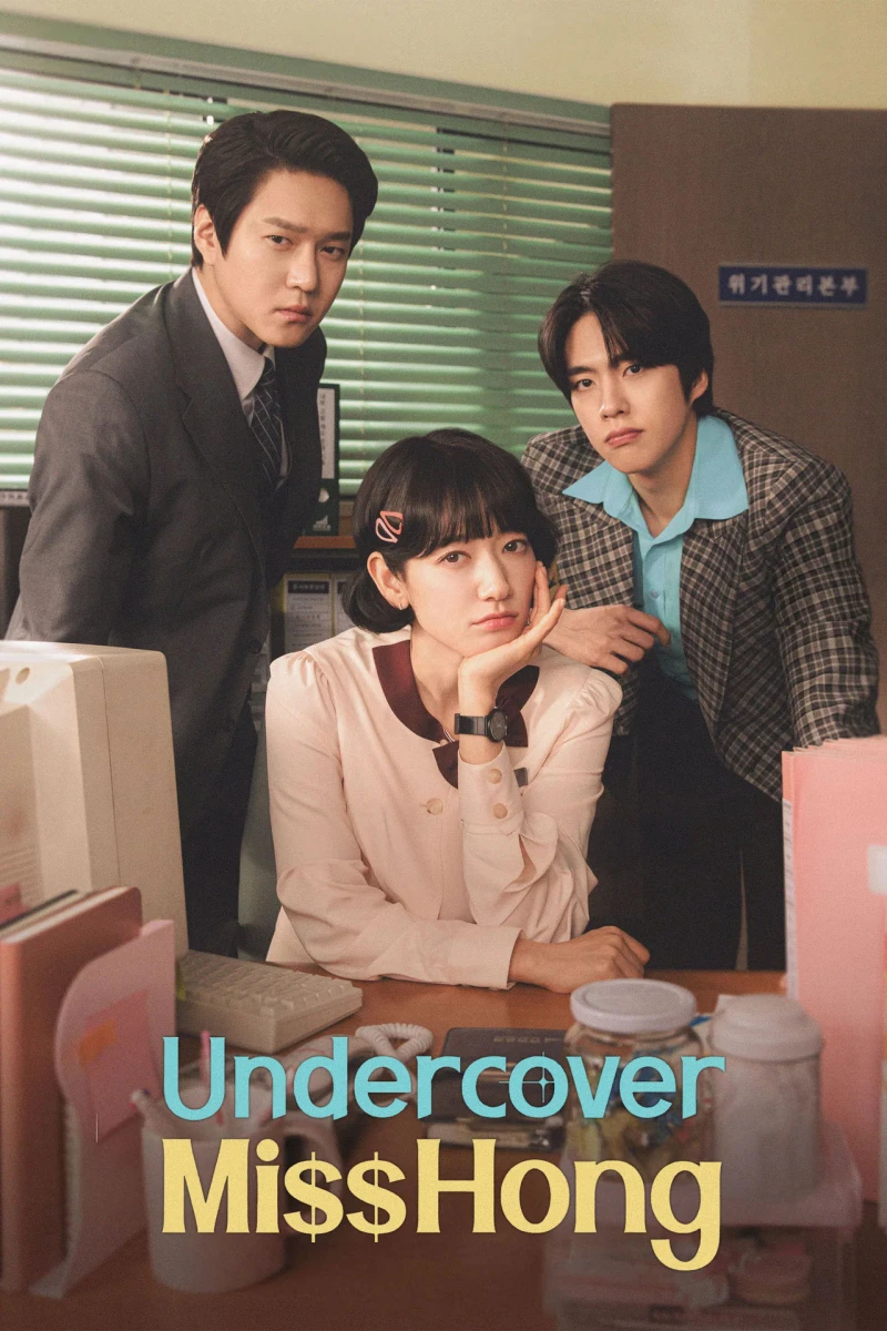 Điều tra viên Hong - Undercover Miss Hong (2026)