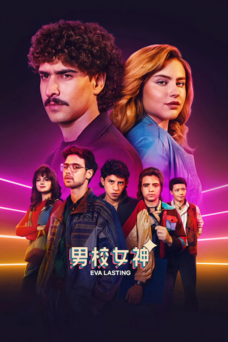 Eva mãi mãi (Phần 4) - Eva Lasting (Season 4) (2026)