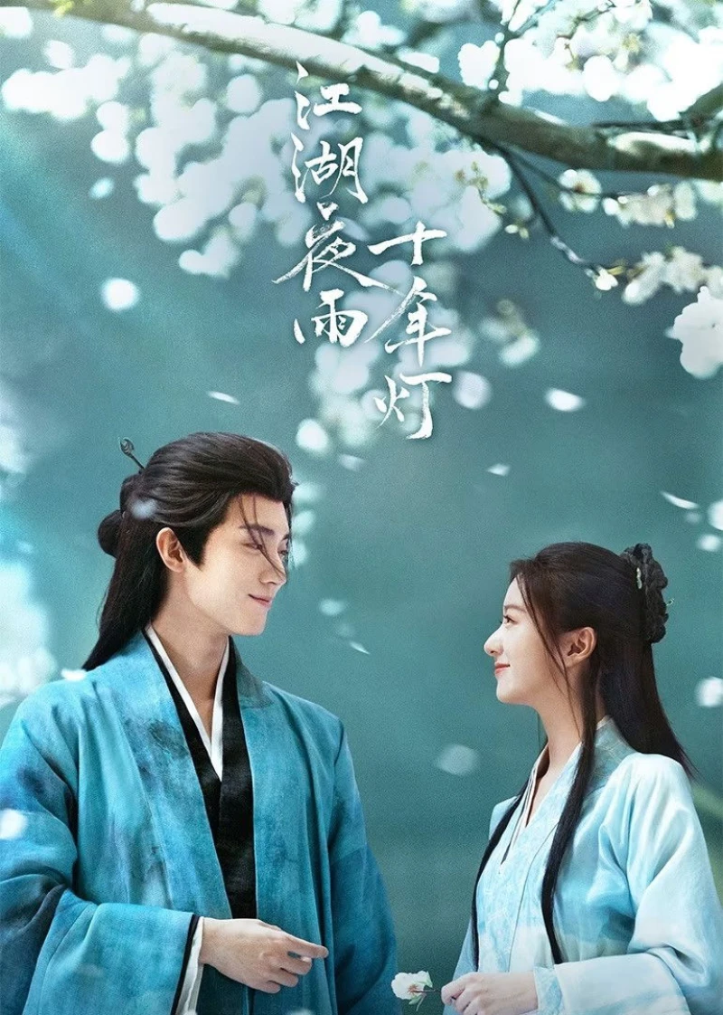 Giang Hồ Dạ Vũ Thập Niên Đăng - Generation to Generation (2026)