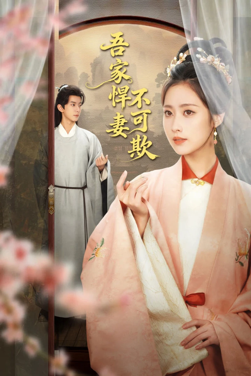 Hãn Thê Nhà Tôi Không Dễ Chọc - My Valiant Wife (2026)
