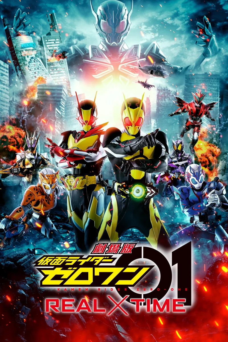 Hiệp Sĩ Mặt Nạ: Hỗn Chiến Thời Gian Thực - Kamen Rider Zero-One: Real Time (2020)