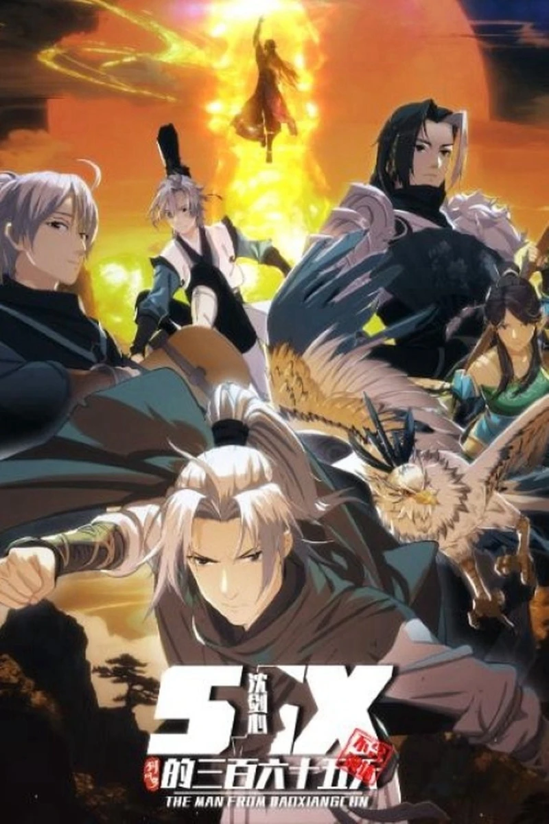 Kiếm Net 3: Thẩm Kiếm Tâm Của 365 Ngày - The Man From Dao Xiang Cun (2025)