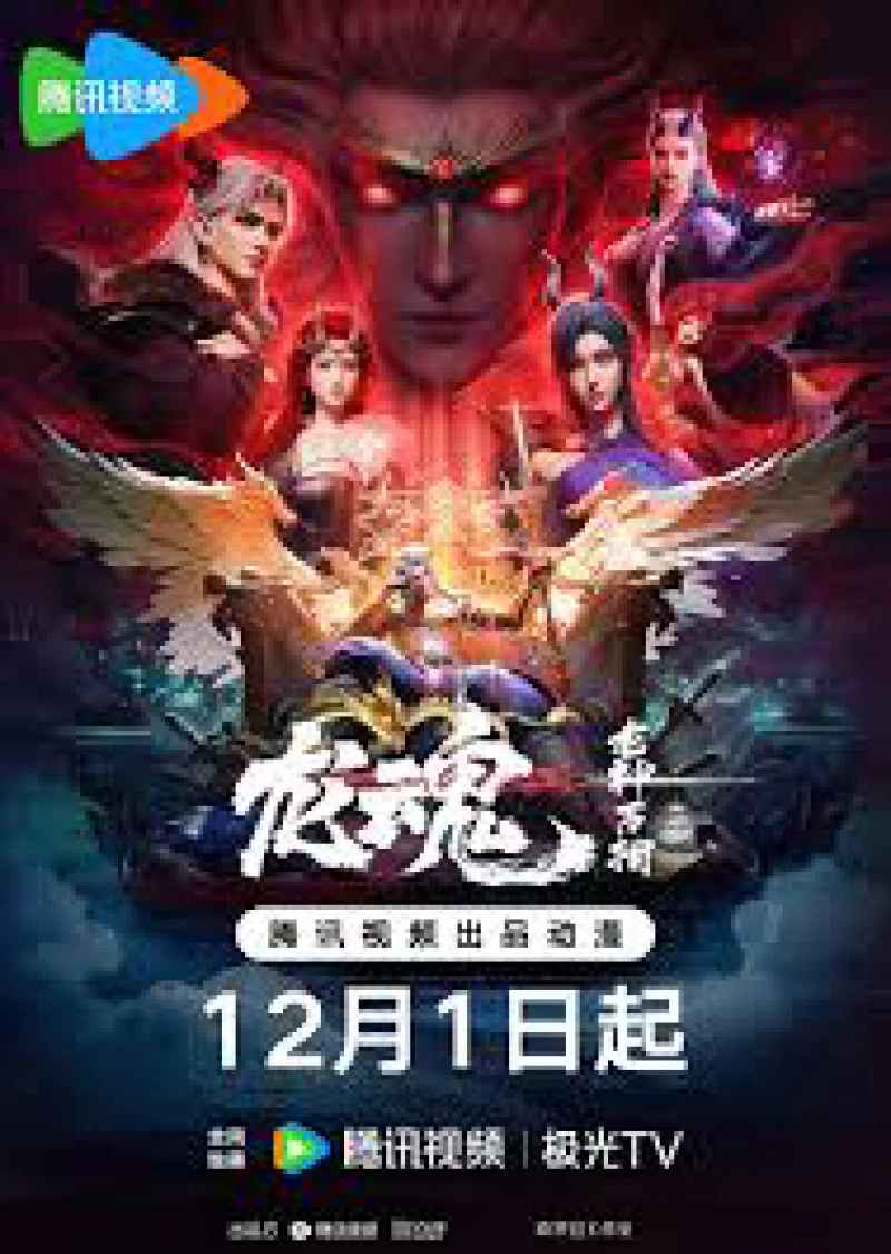 Long Hồn - Soul of the Dragon (2025)