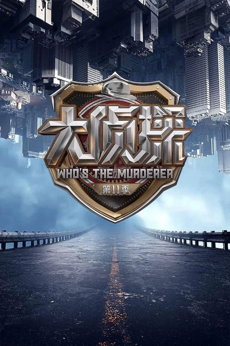 Minh Tinh Đại Trinh Thám (Phần 11) - Who's the Murderer (Season 11) (2026)