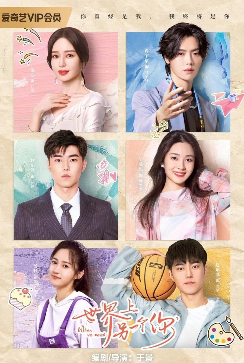 Một tôi khác trên thế giới này - When We Meet (2022)
