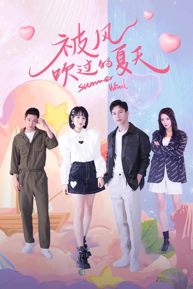 Mùa Hè Thoảng Qua Trong Gió - Summer Wind (2022)