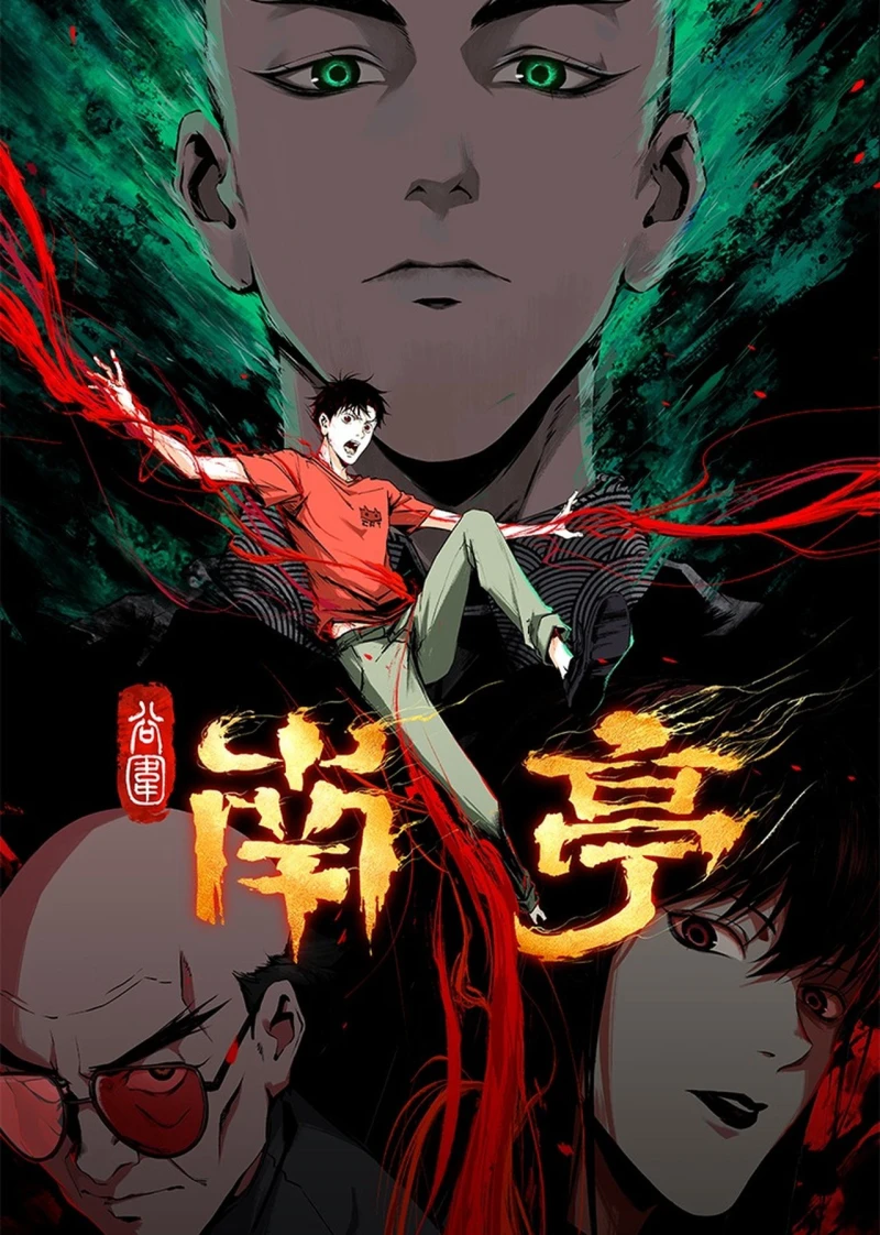 Nam Đình Cốc Vi - The Last Dynasty || The Chosen One (2025)