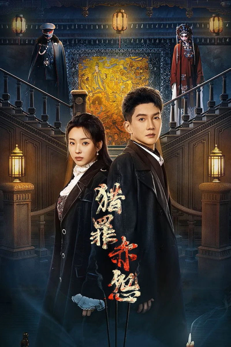 Săn Tội Huyết Oán - Hunting For Crime · Red Deep Grudge (2026)