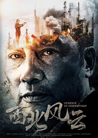 Tây Bắc Phong Vân - Justice in Northwest (2018)