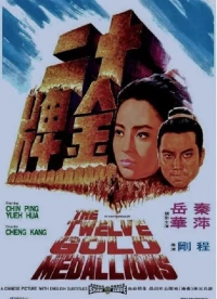 Thâp nhị kim bài  - The Twelve Gold Medallions (1970)