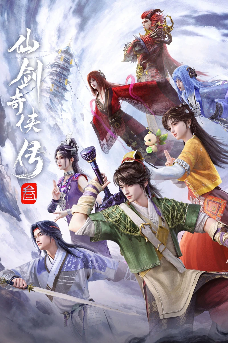 Tiên Kiếm Kỳ Hiệp Truyện 3 - Sword and Fairy 3 (2025)