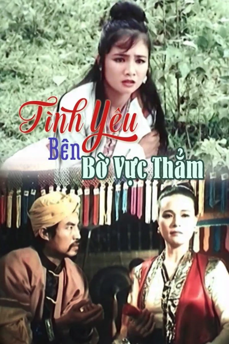 Tình Yêu Bên Bờ Vực Thẳm - Love on the Verge of Ruin (1992)