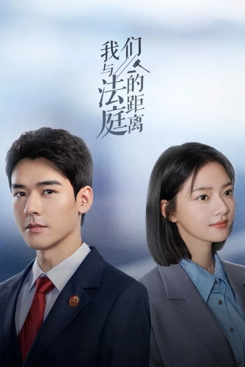 Toà Án Gia Đình - Hold A Court Now (2026)