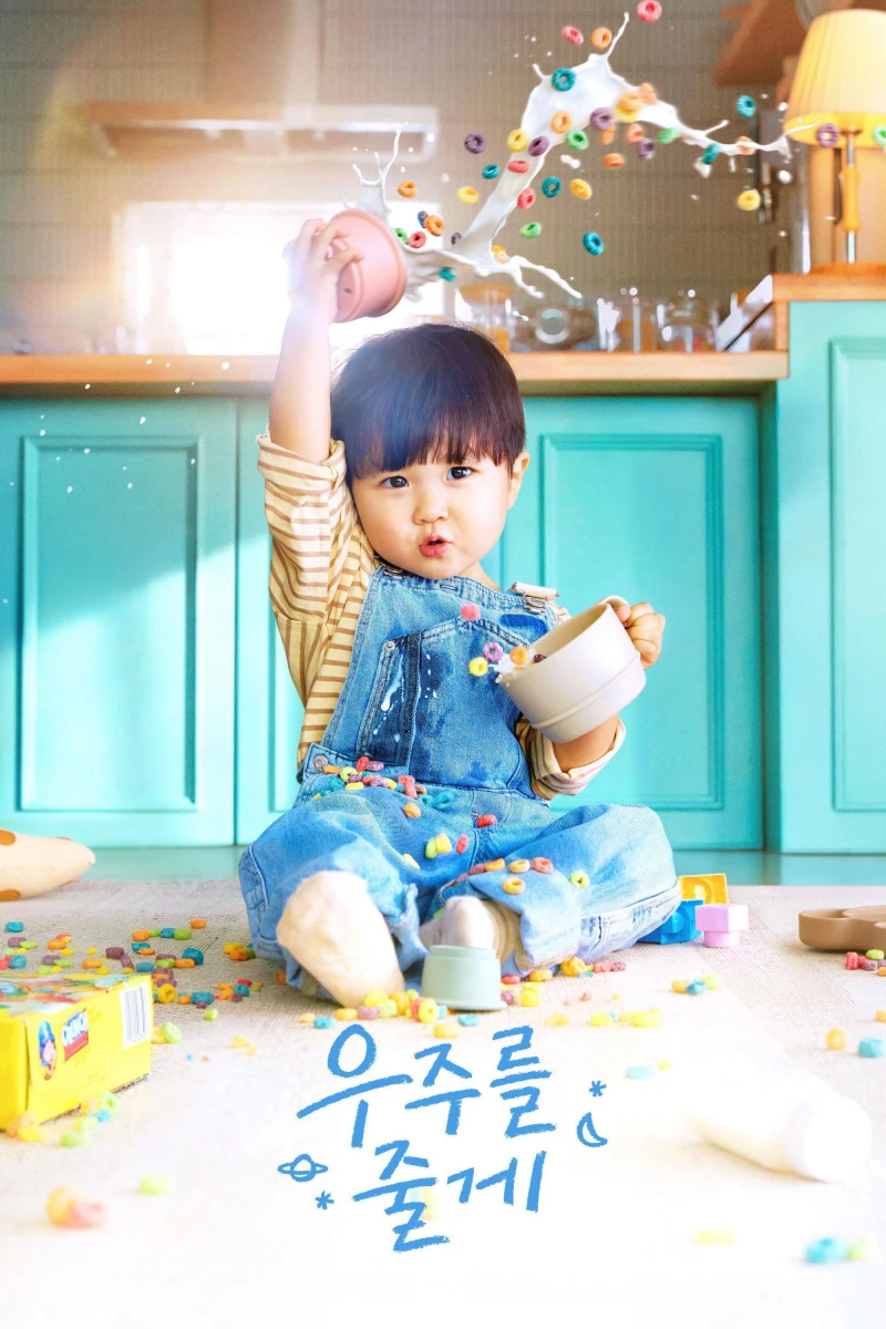 Trao Em Cả Vũ Trụ - Our Universe (2026)