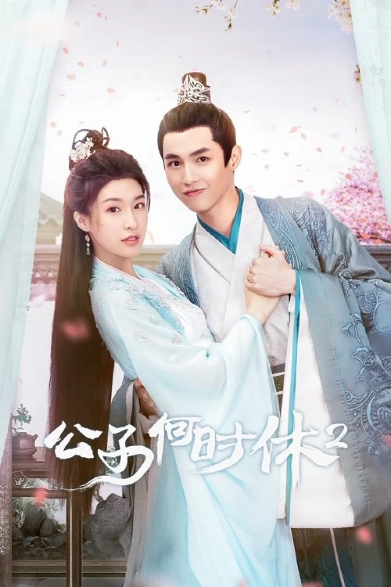 Trapped in Love (Phần 2) - When Is the Son off (Season 2) (2022)