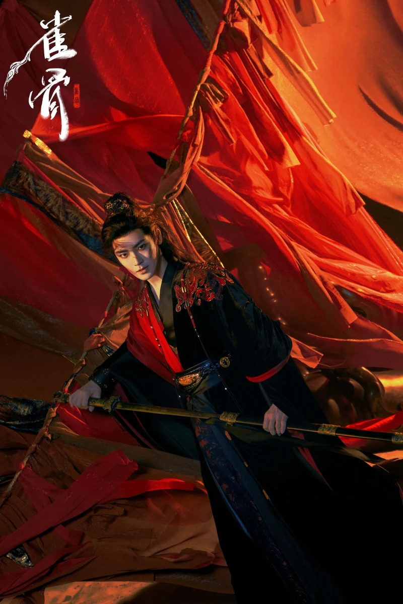 Tước Cốt - Key to the Phoenix Heart (2026)