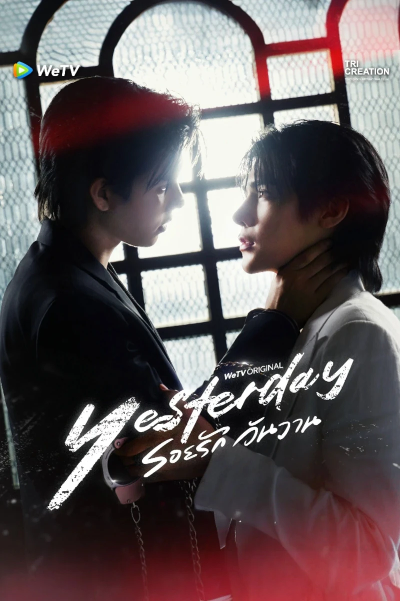 Yesterday - Yesterday (2026)